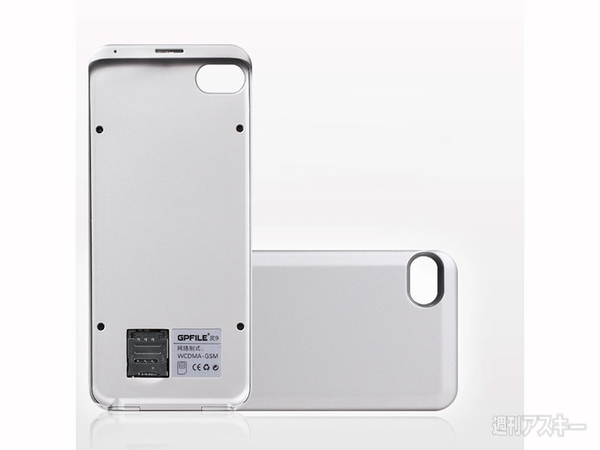 中国モバイルルータ