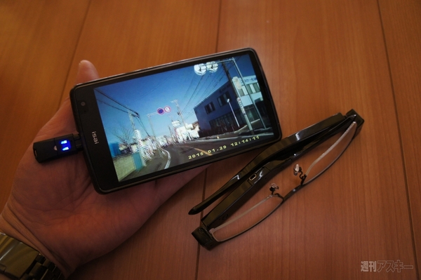 ドローン自身を撮影するのにピッタリな動画撮影メガネを使ってみた