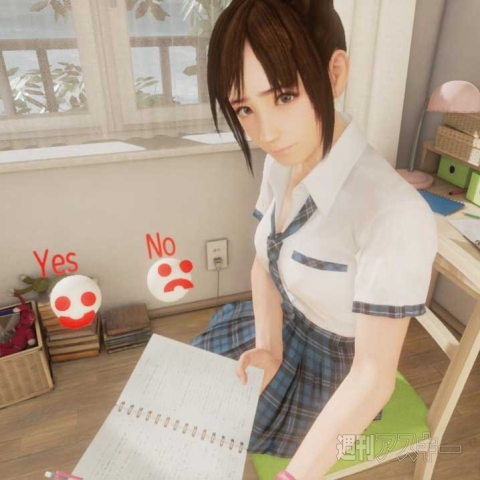 VRゲーム進化論