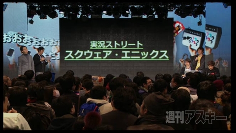 スクウェア・エニックスブース