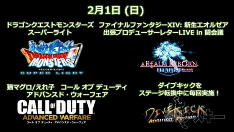 スクウェア・エニックスブース