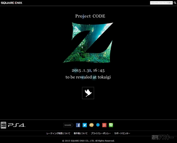 Project CODE Z