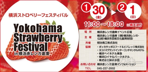 本命＆自分用にいかが？『バレンタインのチョコやケーキ、スイーツ 2015』開催：今日は何の日