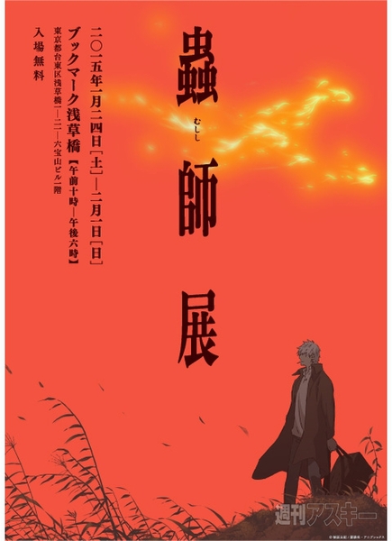 本命＆自分用にいかが？『バレンタインのチョコやケーキ、スイーツ 2015』開催：今日は何の日