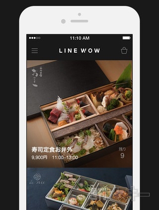 LINE WOW