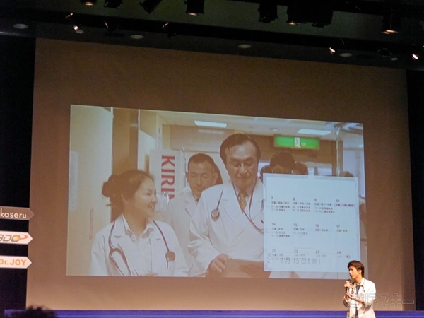 KDDI ∞ Labo 7th DemoDay