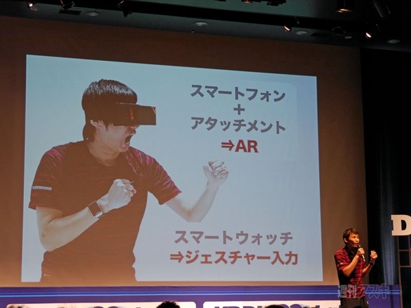 KDDI ∞ Labo 7th DemoDay