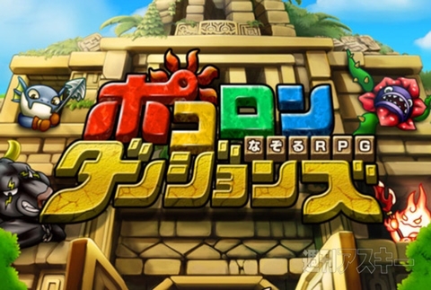 今週は双剣しばり！ テュポーンとか、フカム・イシコとか｜ポコロンダンジョンズ日記まとめ #1