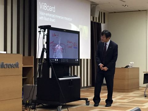 2015 Technology Update