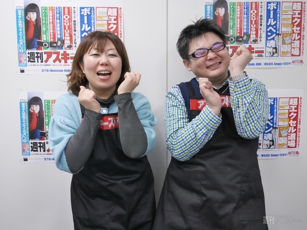 あったかいんだから