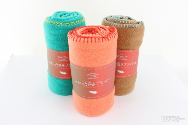 あったかいんだから