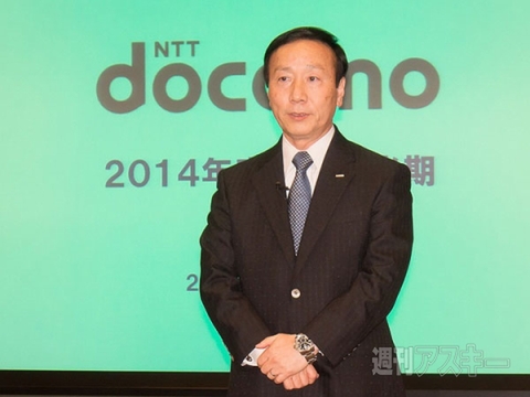 ドコモ 2014年度第3四半期