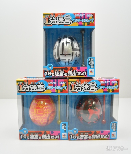 スマートエッグ