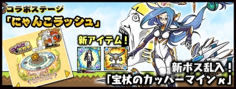 ケリ姫スイーツ