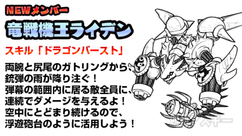 ケリ姫スイーツ