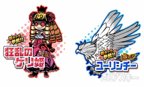 にゃんこ大戦争