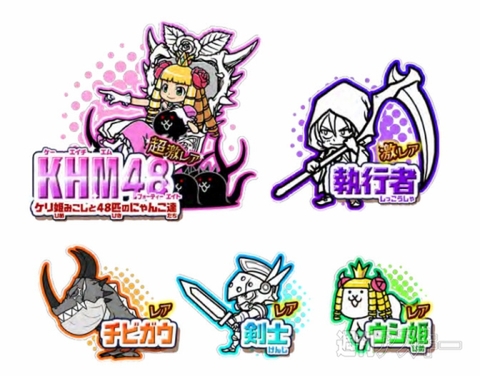 にゃんこ大戦争