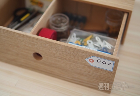 「あれどこいった？」をなくすiPhoneアプリ『TagShelf』 家の中の“モノ”を撮影して管理しよう