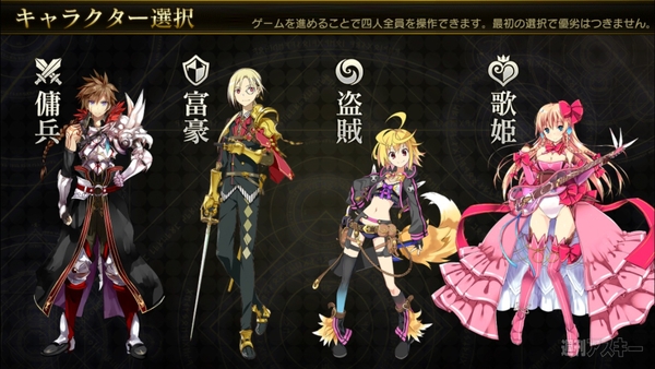 乖離性ミリオンアーサー：召喚★アプリ神