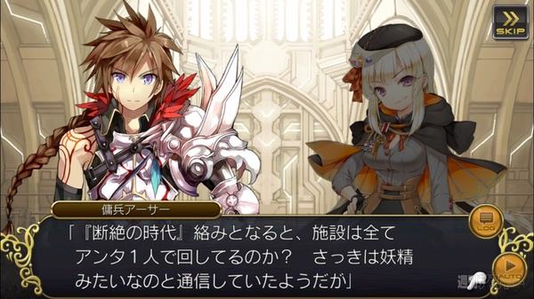 乖離性ミリオンアーサー：召喚★アプリ神