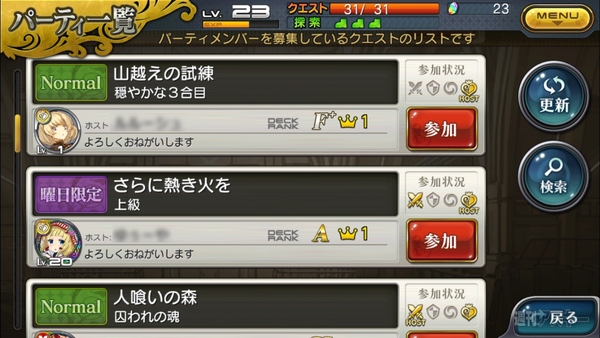 乖離性ミリオンアーサー：召喚★アプリ神