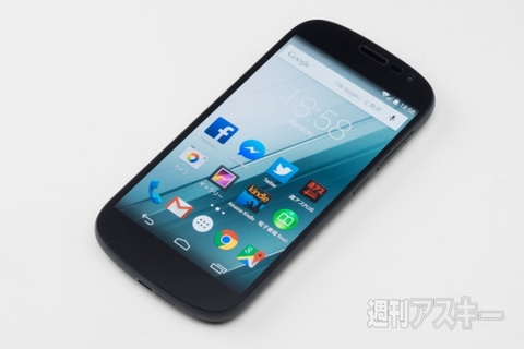 常時画面ONで使うYotaPhone2が斬新すぎてノスタルジック