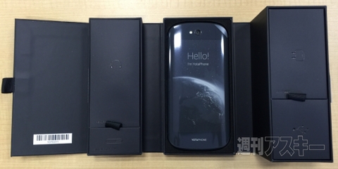 常時画面ONで使うYotaPhone2が斬新すぎてノスタルジック
