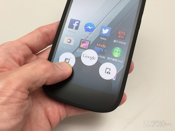 常時画面ONで使うYotaPhone2が斬新すぎてノスタルジック