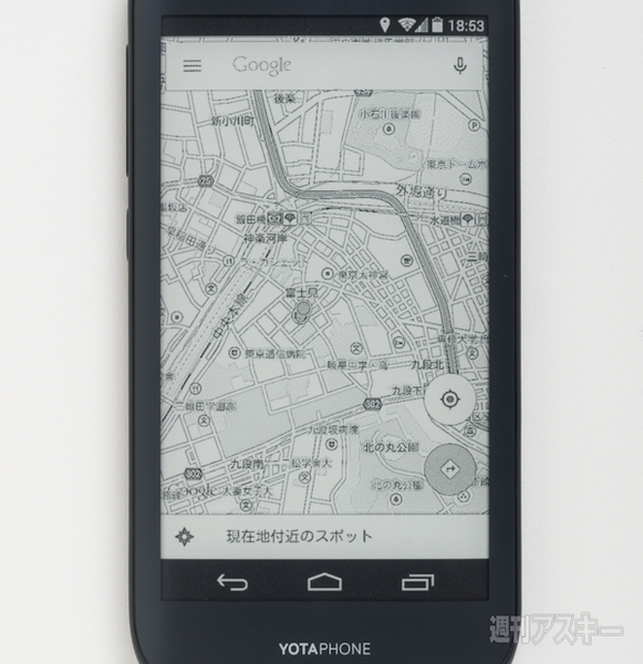 常時画面ONで使うYotaPhone2が斬新すぎてノスタルジック