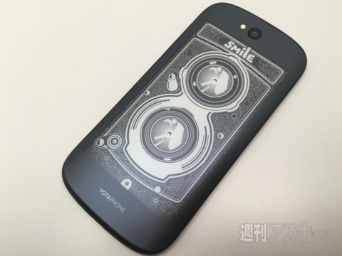 常時画面ONで使うYotaPhone2が斬新すぎてノスタルジック