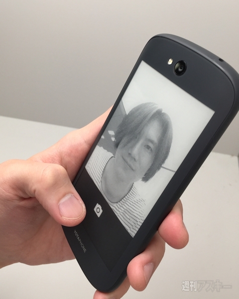 常時画面ONで使うYotaPhone2が斬新すぎてノスタルジック