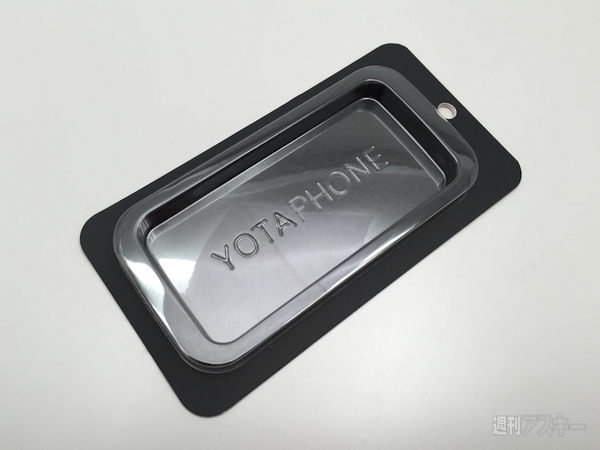 常時画面ONで使うYotaPhone2が斬新すぎてノスタルジック