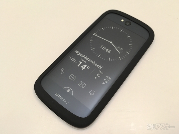 常時画面ONで使うYotaPhone2が斬新すぎてノスタルジック