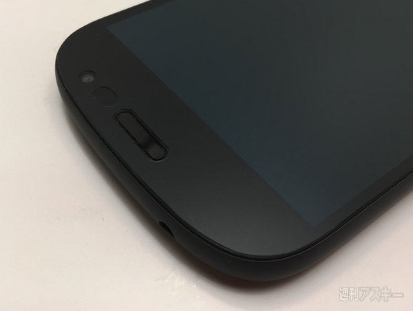 常時画面ONで使うYotaPhone2が斬新すぎてノスタルジック