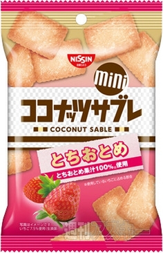 秘伝のごまラー油を使った『出前一丁 出前坊やのまかないチャーハン』発売：今日は何の日