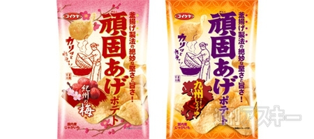 秘伝のごまラー油を使った『出前一丁 出前坊やのまかないチャーハン』発売：今日は何の日