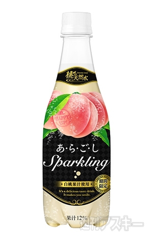 秘伝のごまラー油を使った『出前一丁 出前坊やのまかないチャーハン』発売：今日は何の日