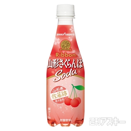秘伝のごまラー油を使った『出前一丁 出前坊やのまかないチャーハン』発売：今日は何の日