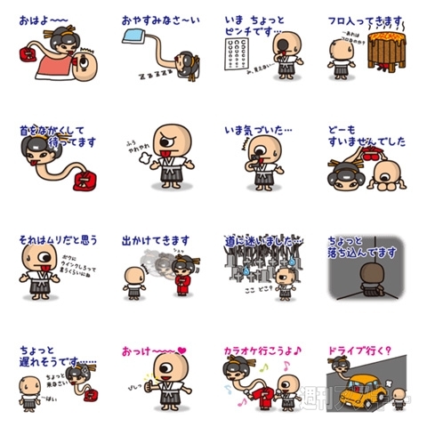 秘伝のごまラー油を使った『出前一丁 出前坊やのまかないチャーハン』発売：今日は何の日