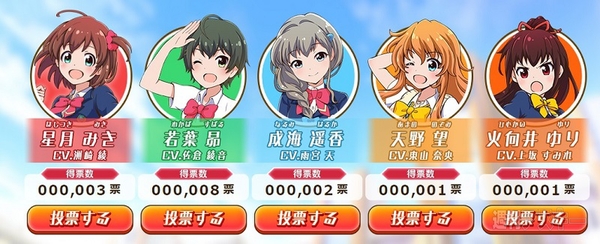 バトルガール ハイスクール事前登録