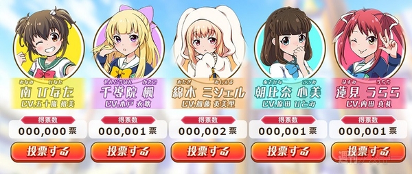 バトルガール ハイスクール事前登録