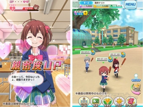 バトルガール ハイスクール事前登録