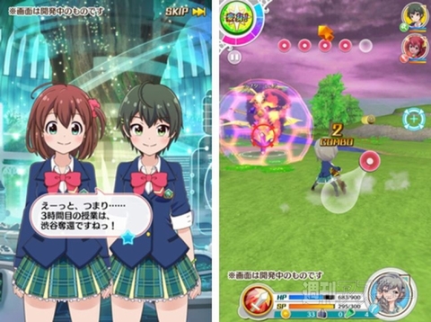 バトルガール ハイスクール事前登録