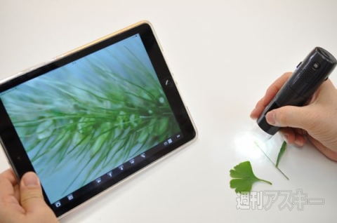 Hidemicron Pro Wi-Fiデジタル顕微鏡