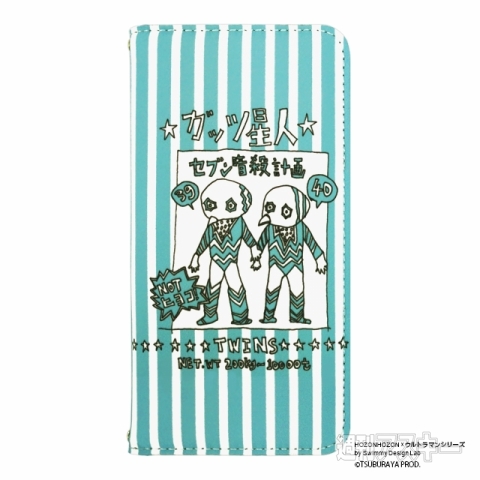 ウルトラセブン