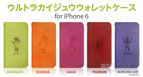 ウルトラセブン