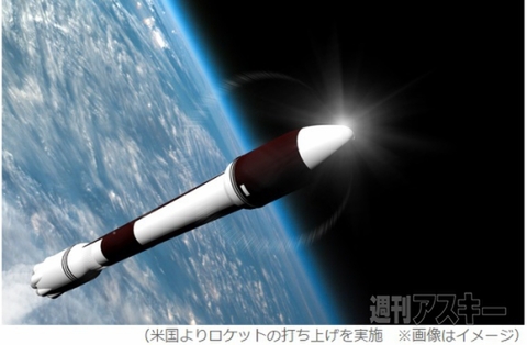 ロンギヌスの槍を月に刺すプロジェクト