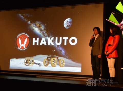 ロンギヌスの槍を月に刺すプロジェクト