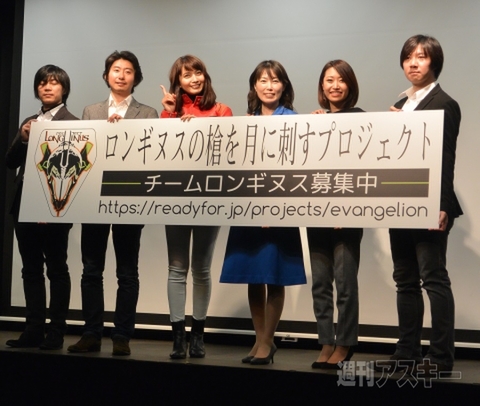 ロンギヌスの槍を月に刺すプロジェクト