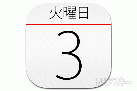 ミルクと卵の濃厚カスタード ハーゲンダッツ『リッチカスタード』発売：今日は何の日